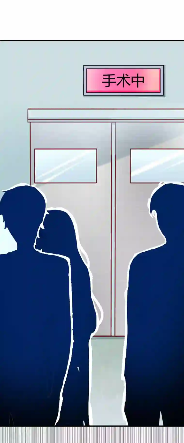 亿万豪门：首席总裁深深宠第28话 幸福结尾（完结）