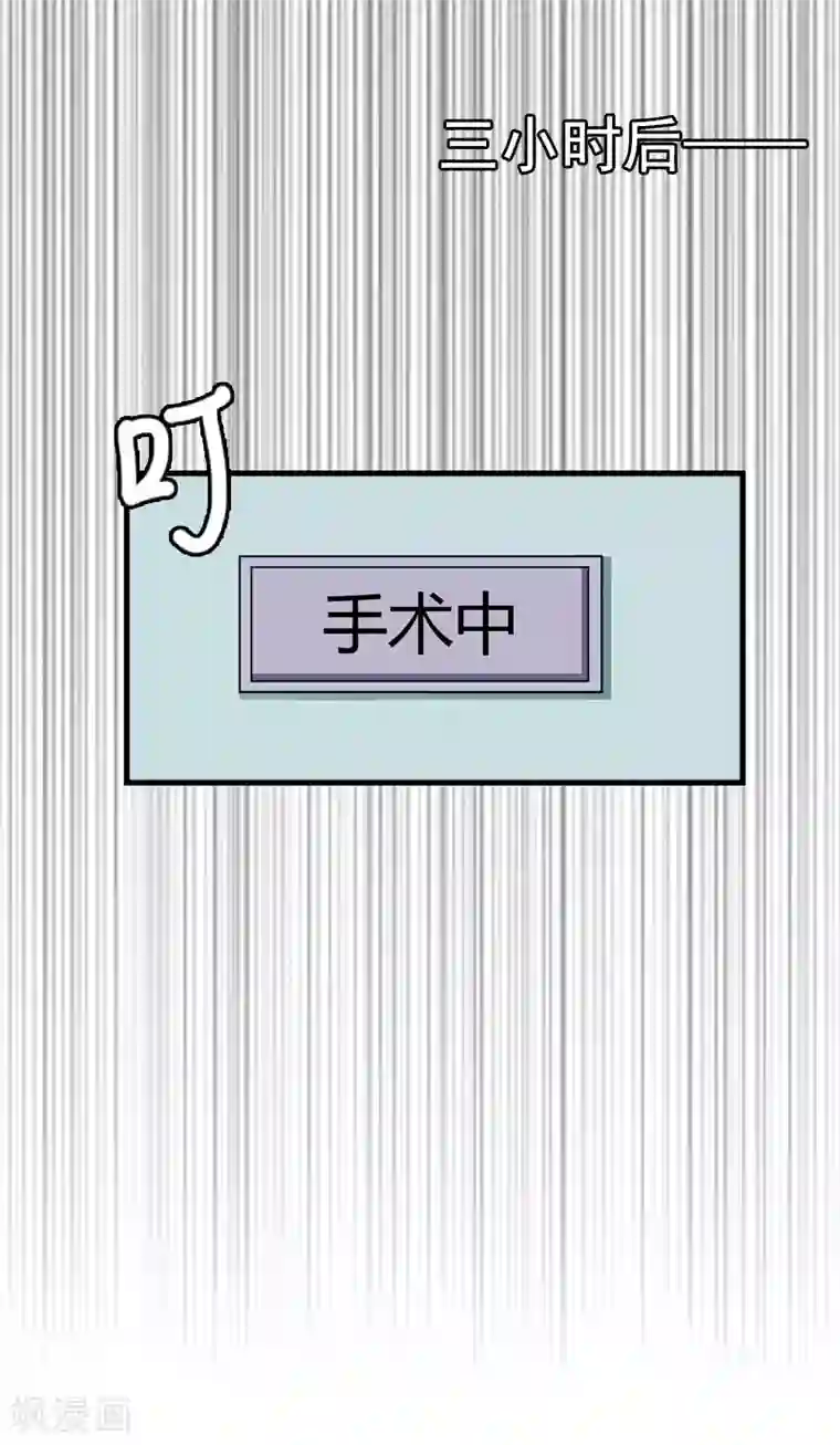 亿万豪门：首席总裁深深宠第28话 幸福结尾（完结）