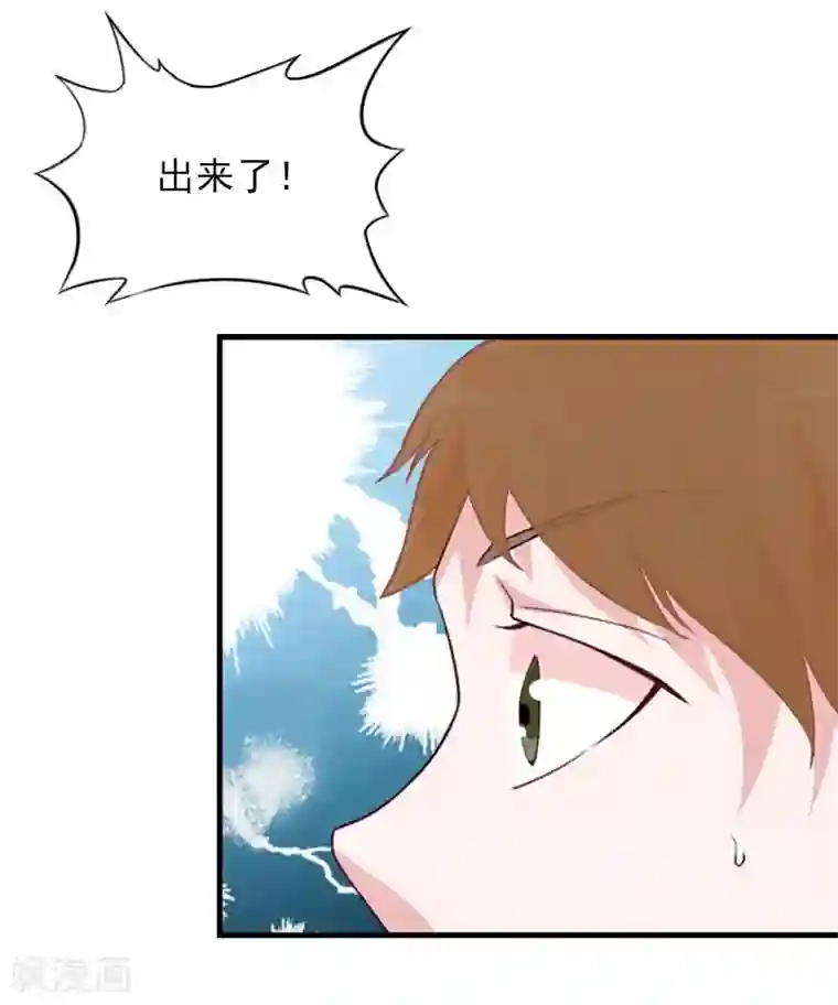 亿万豪门：首席总裁深深宠第28话 幸福结尾（完结）