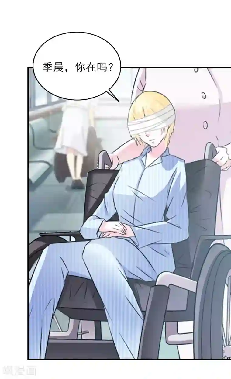 亿万豪门：首席总裁深深宠第28话 幸福结尾（完结）