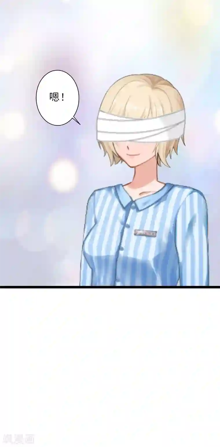 亿万豪门：首席总裁深深宠第28话 幸福结尾（完结）