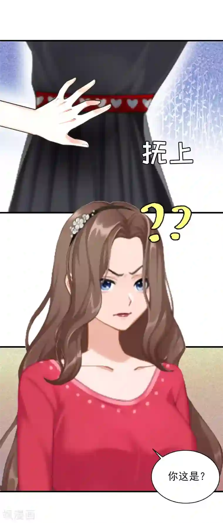 亿万豪门：首席总裁深深宠第28话 幸福结尾（完结）