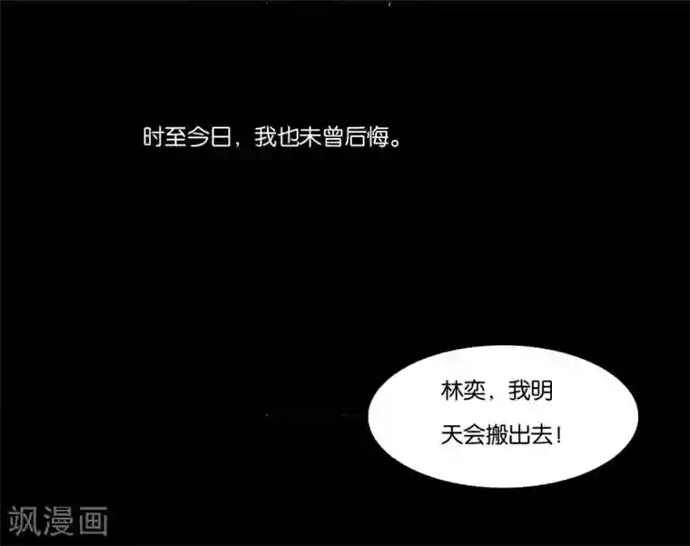 不一样的心动第1话