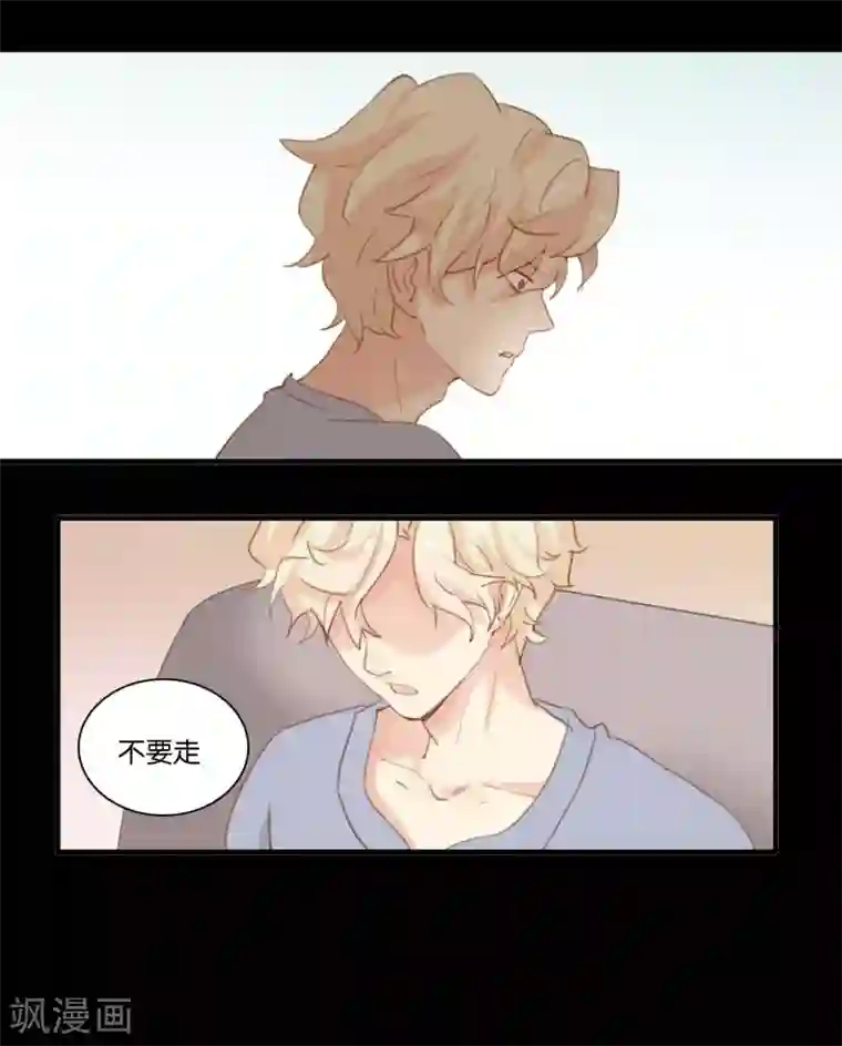 不一样的心动第1话