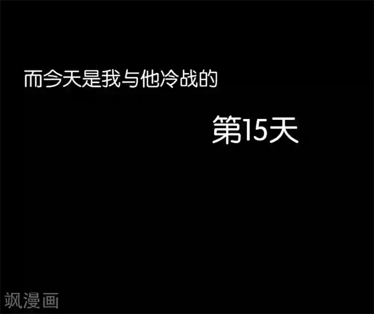 不一样的心动第1话