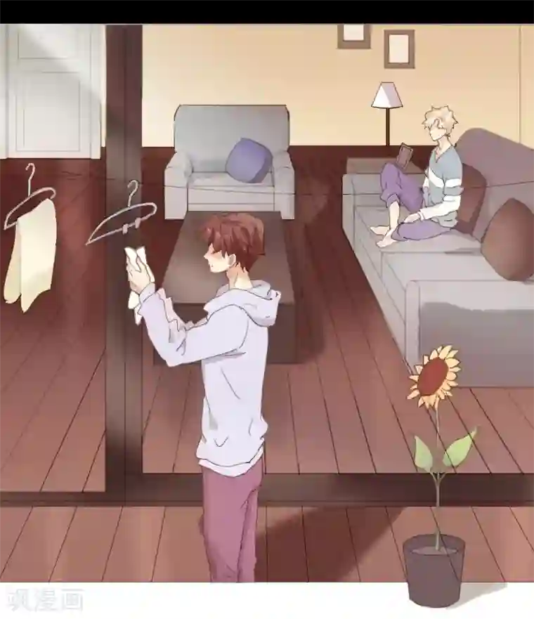 不一样的心动第1话