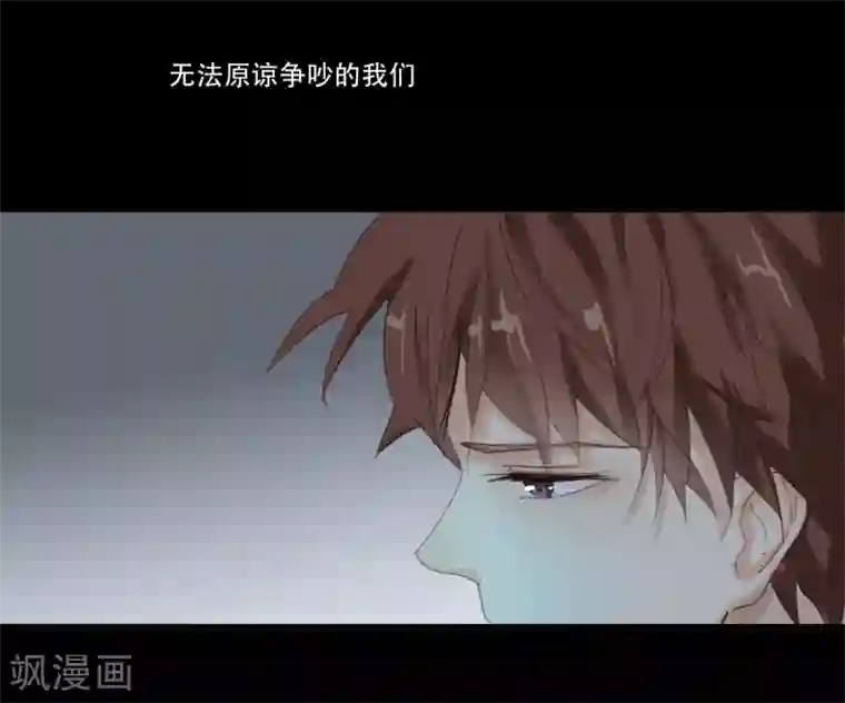 不一样的心动第2话