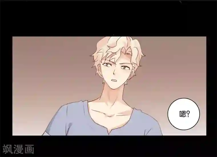 不一样的心动第2话