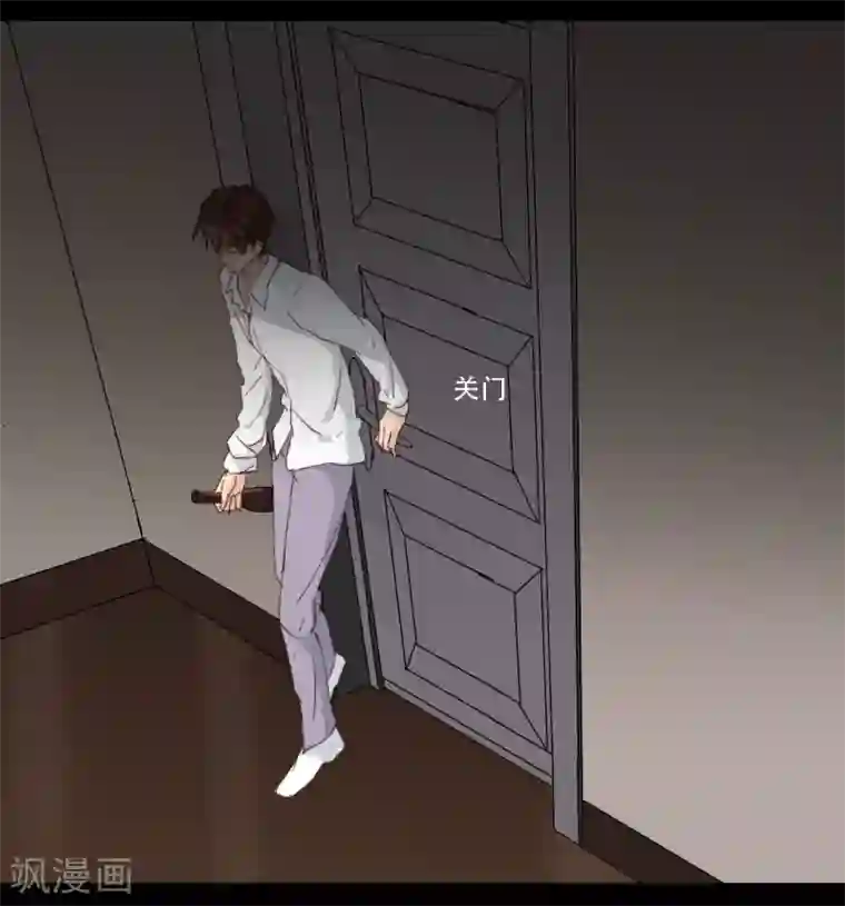 不一样的心动第2话
