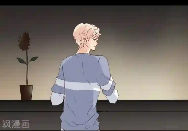 不一样的心动第2话