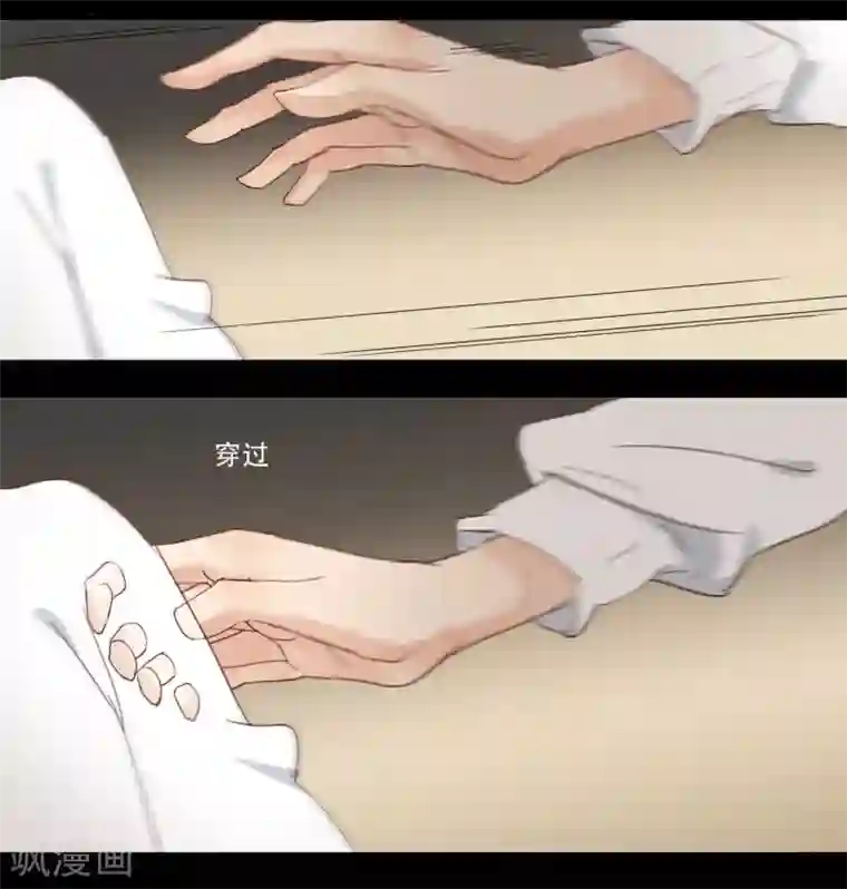 不一样的心动第2话