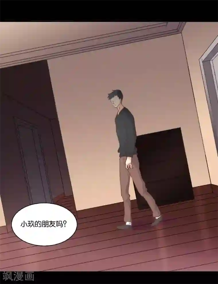 不一样的心动第2话