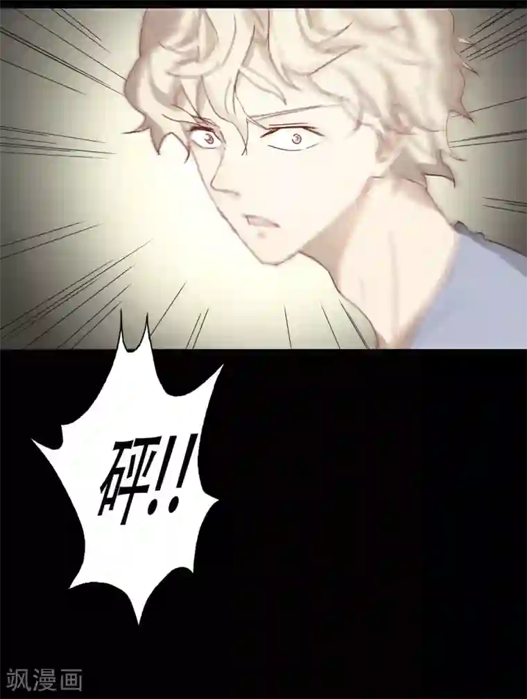 不一样的心动第2话