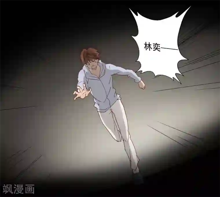 不一样的心动第2话