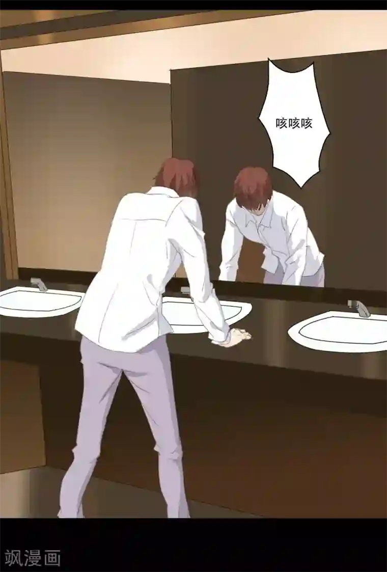 不一样的心动第3话