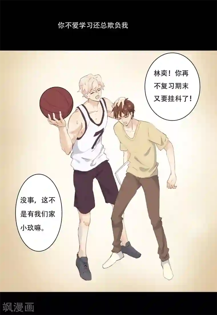 不内裤的女教师大桥电影第3话