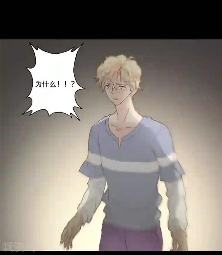 不一样的心动第3话