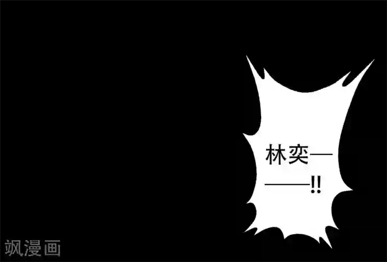 不内裤的女教师大桥电影第3话