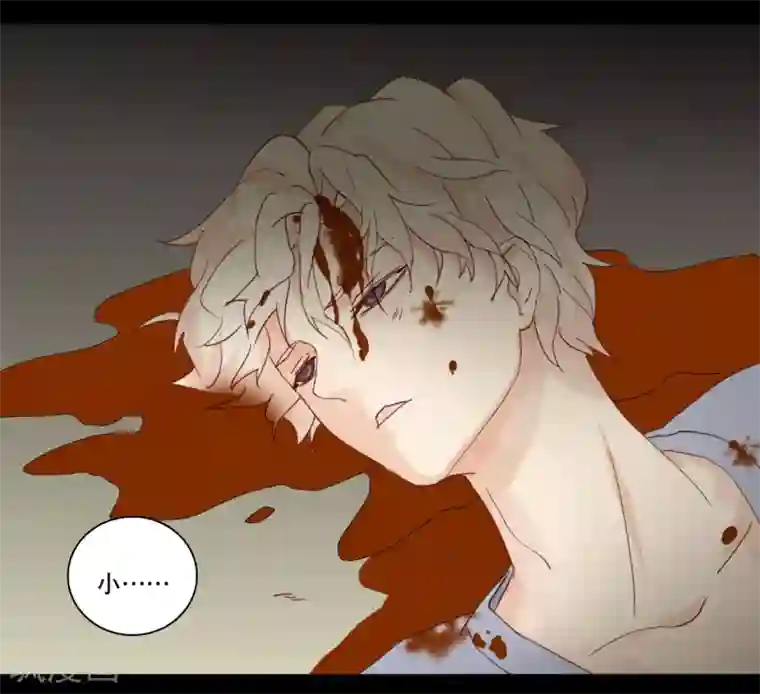 不一样的心动第3话