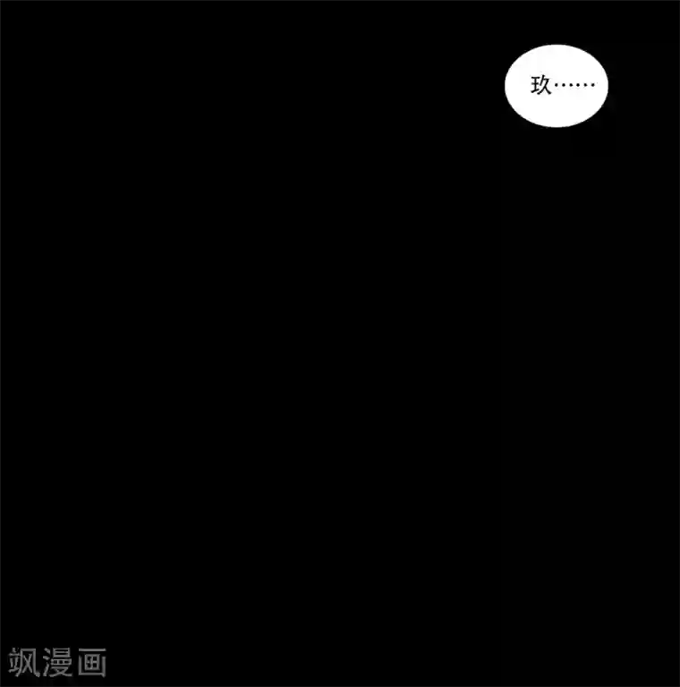 不内裤的女教师大桥电影第3话