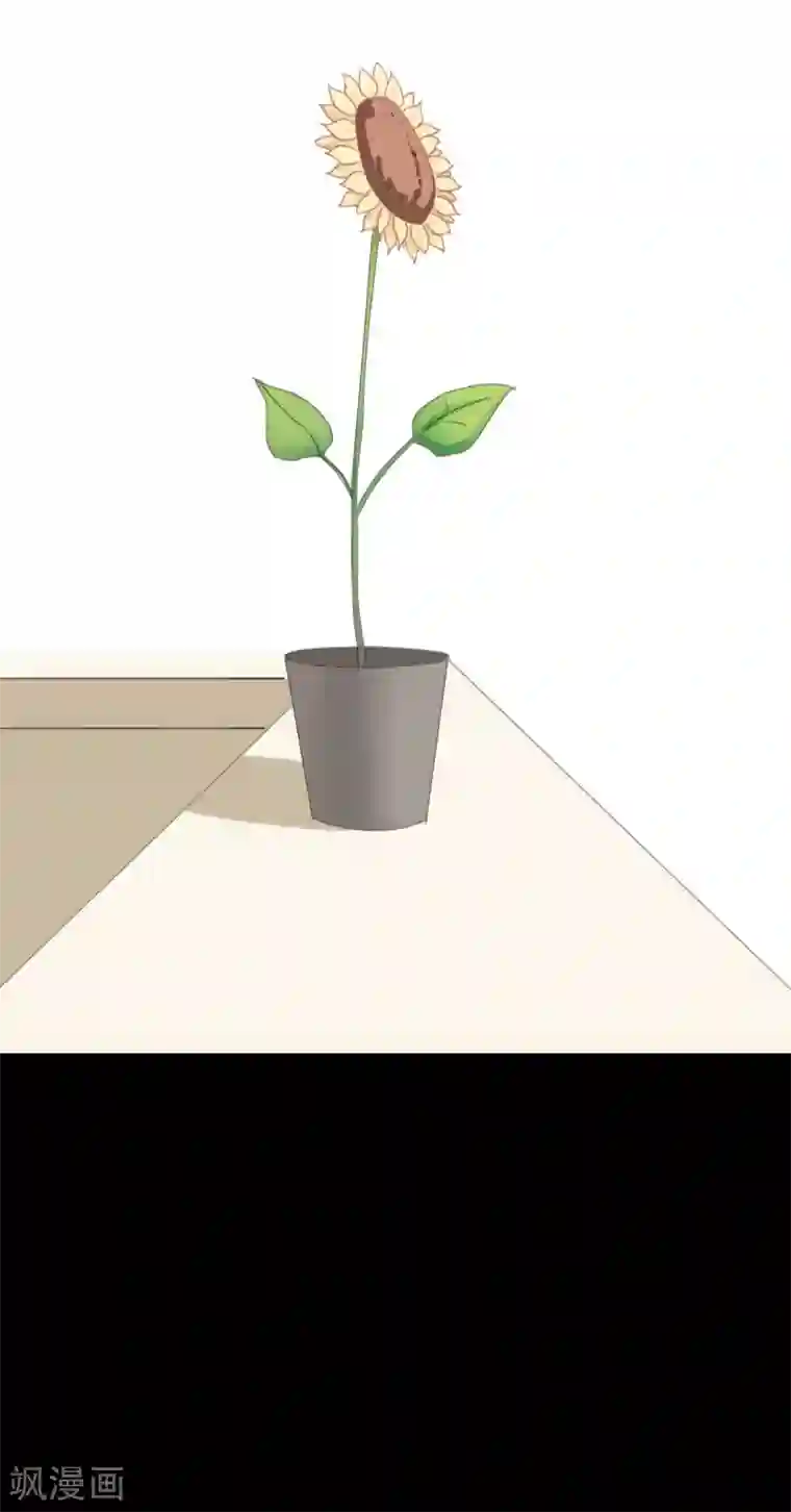 不一样的心动第3话