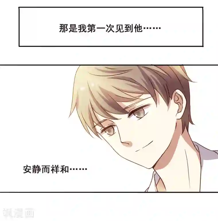 不一样的心动第4话