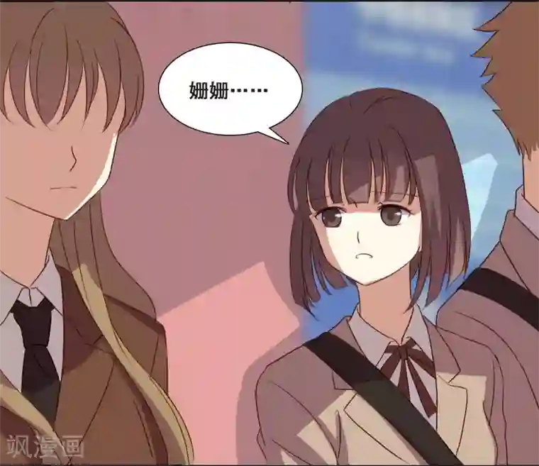 不一样的心动第4话