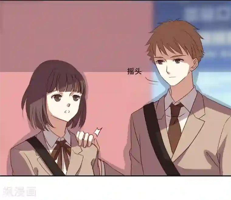 不一样的心动第4话