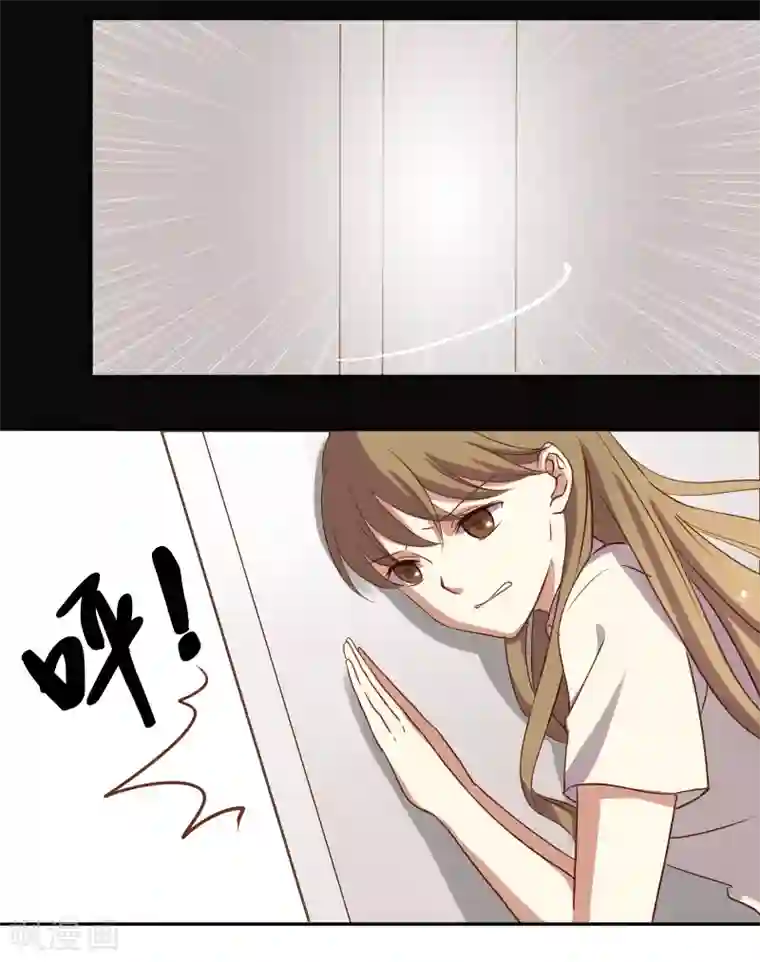 不一样的心动第4话