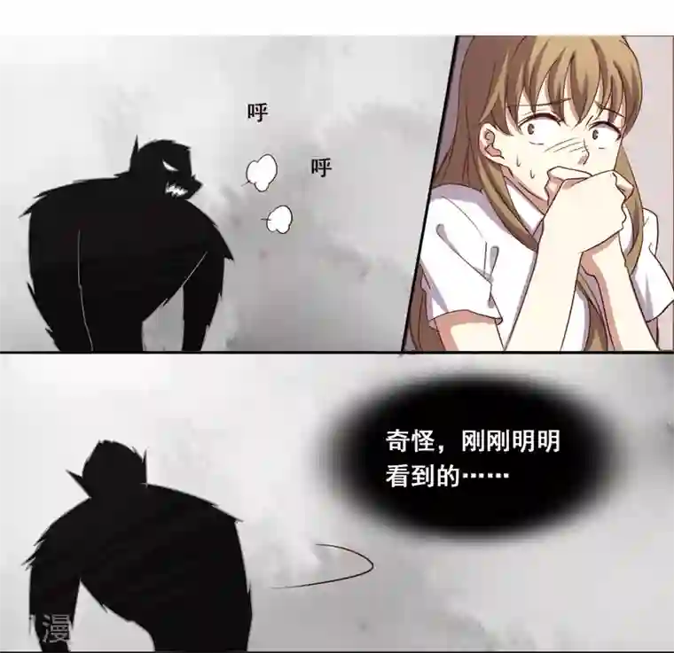 不一样的心动第4话