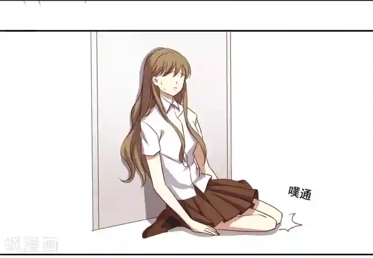 不一样的心动第4话