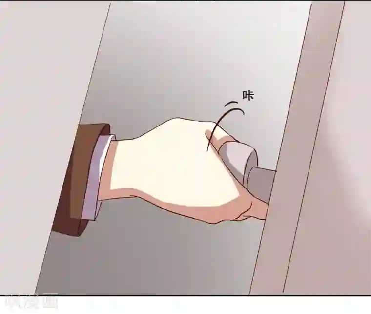 不一样的心动第5话