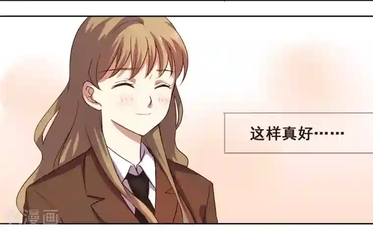 不一样的心动第5话