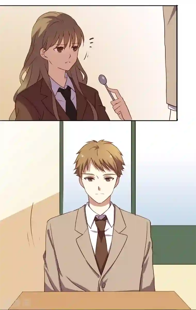 不一样的心动第5话