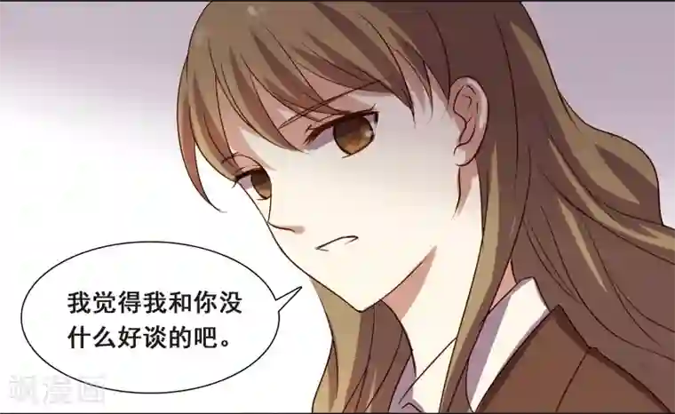 不一样的心动第5话