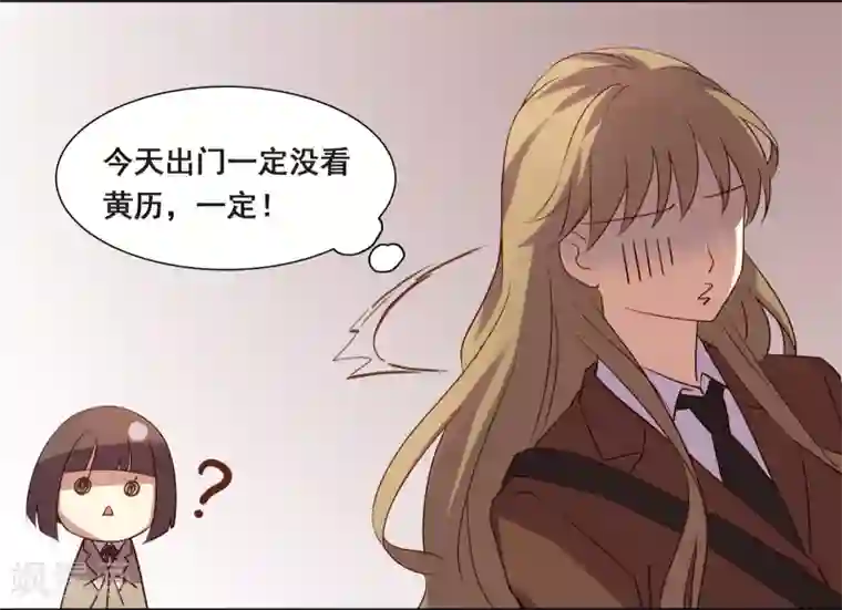 不一样的心动第5话