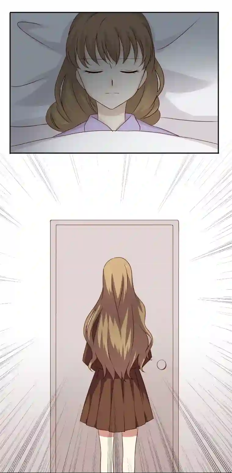 不一样的心动第5话