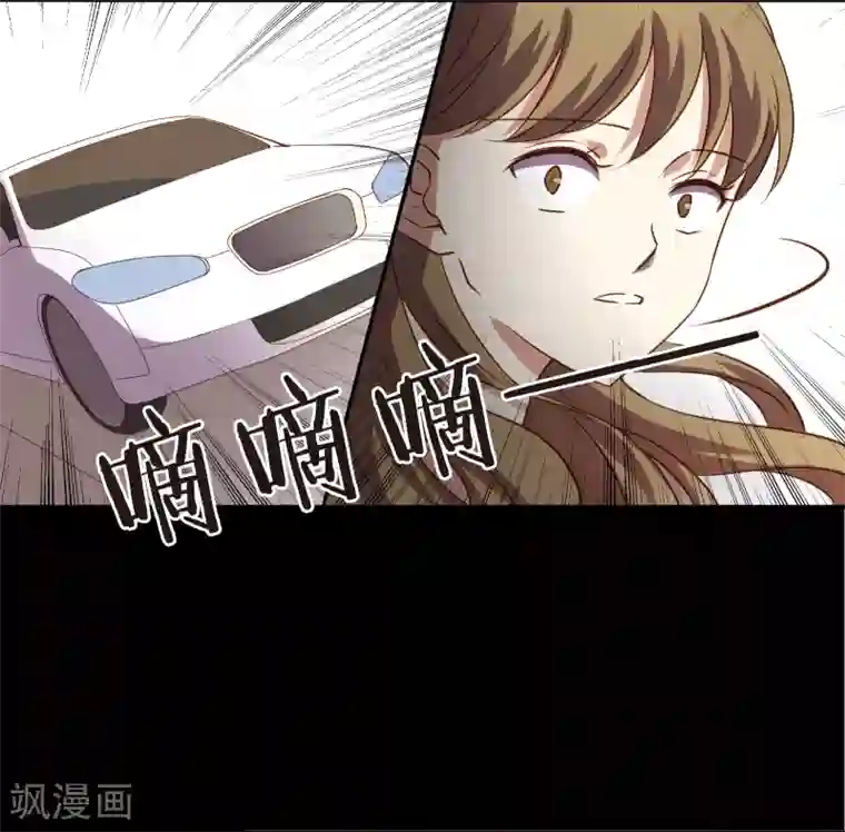 不一样的心动第6话