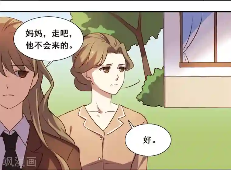 不一样的心动第6话