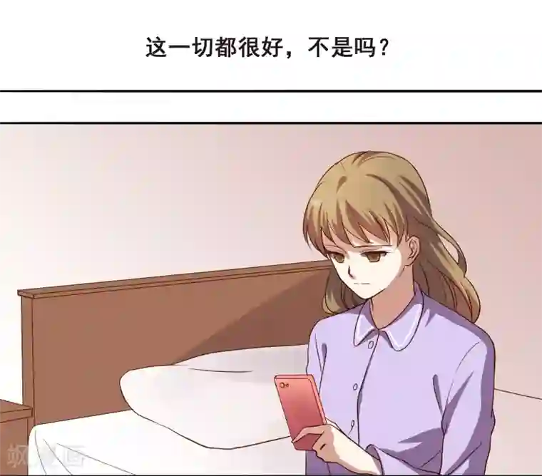 不一样的心动第6话