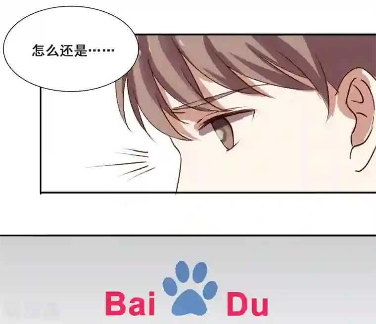 不一样的心动第7话