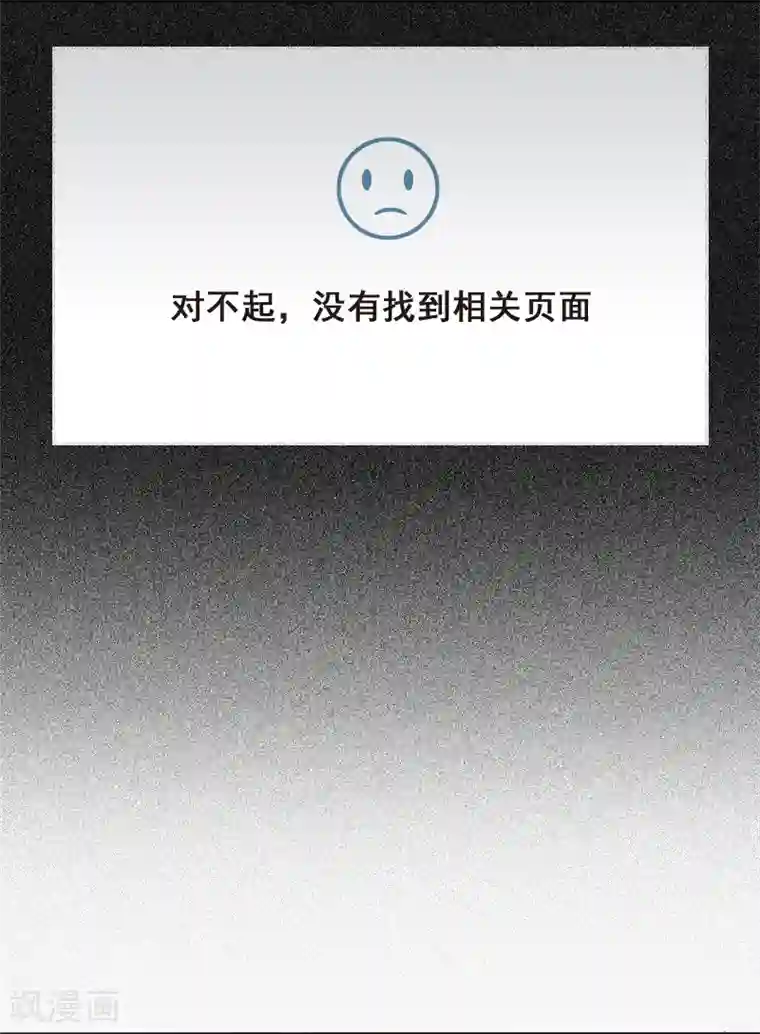 不一样的心动第7话