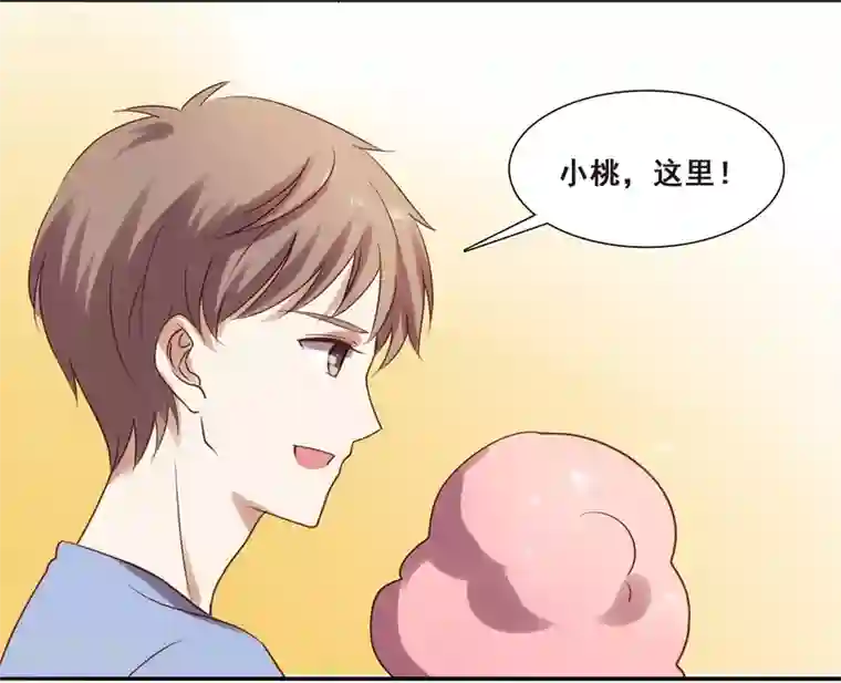 不一样的心动第7话