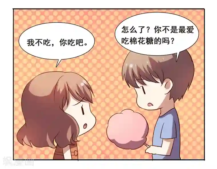 不一样的心动第7话