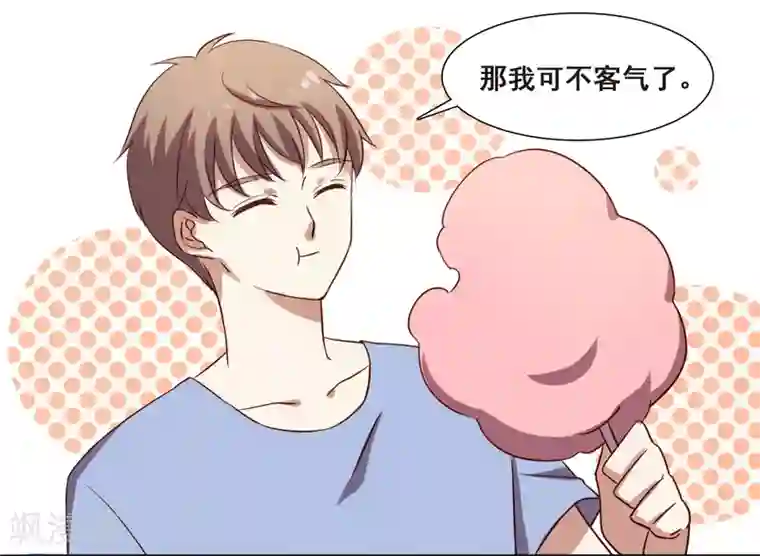 不一样的心动第7话