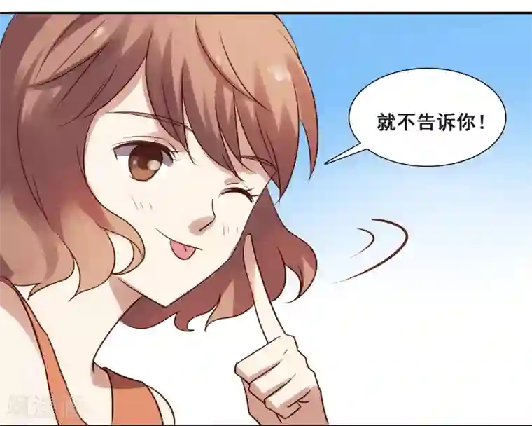 不一样的心动第7话