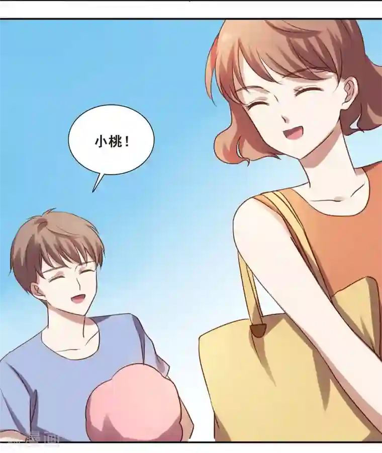 不一样的心动第7话