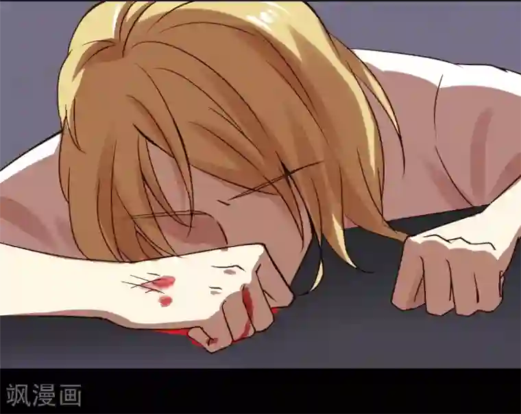 不一样的心动第8话