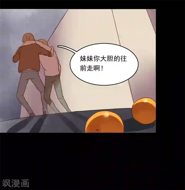 不一样的心动第8话