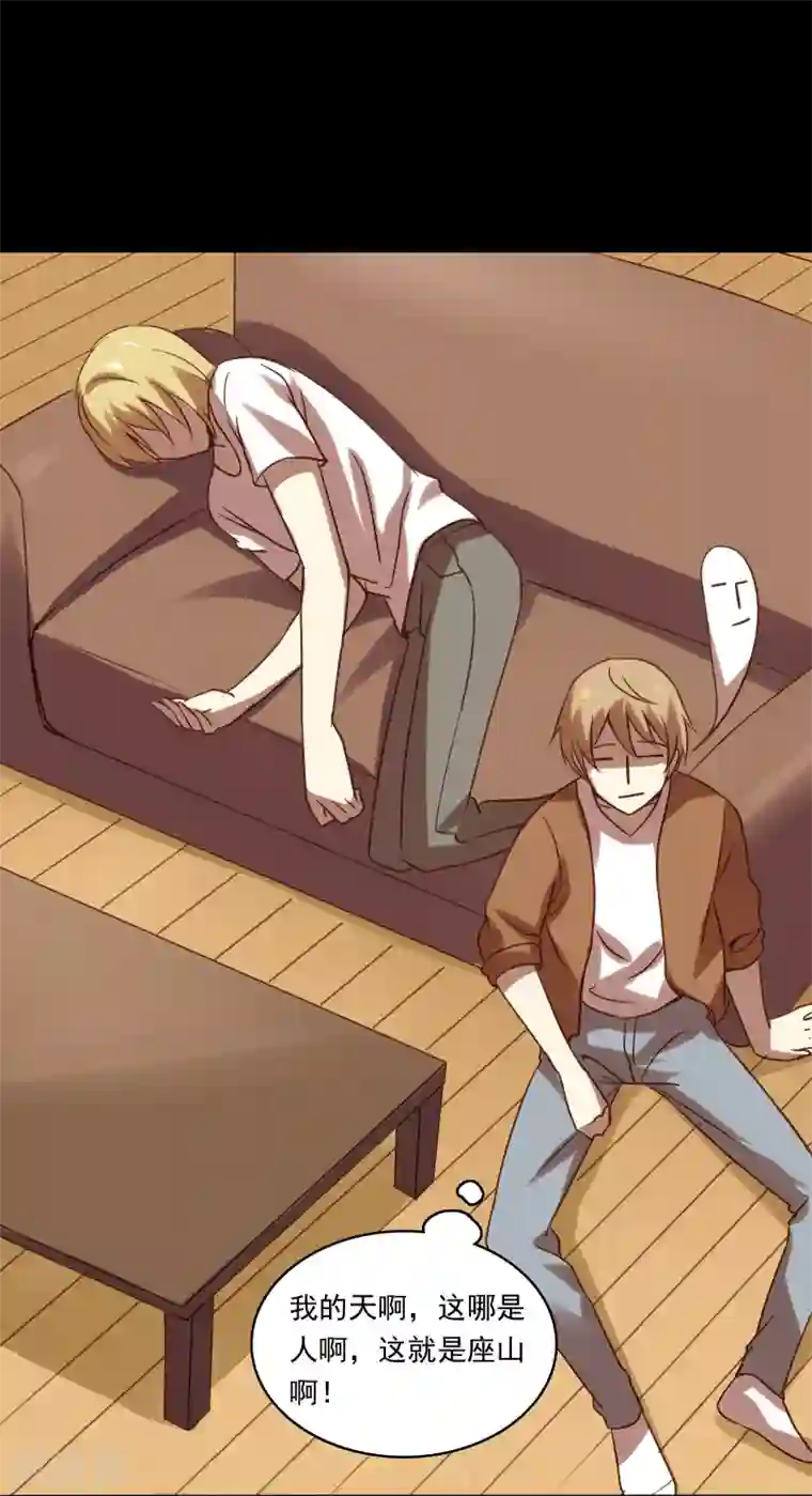 不一样的心动第8话